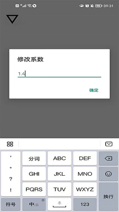跳一跳辅助安卓免费下载v8.3.13-0