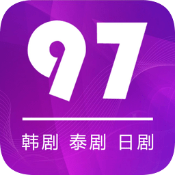 97剧迷老版本安卓手机下载v1.5.3.7