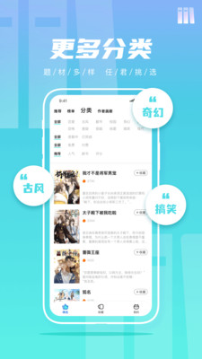 集友漫画最新安卓免费下载v1.1.0