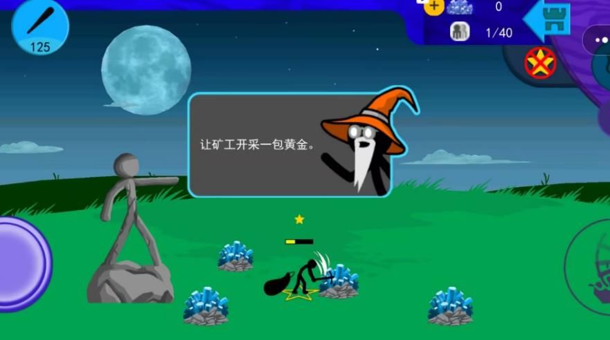 火柴人军团乱战官方安卓版 v1.8