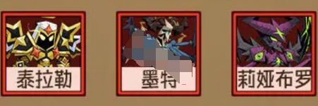 英雄没有闪野蛮人流派哪个好