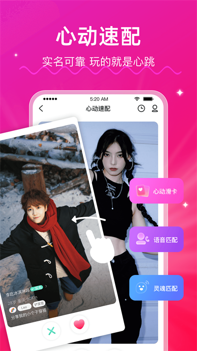 LesPark安卓免费下载v9.5.8