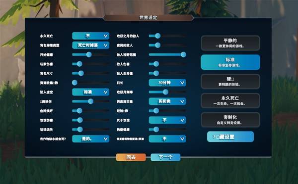 莱恩岛生存指南新手怎么玩？萌新入门攻略指南图片3