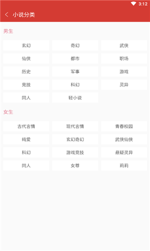 谜语书屋最新安卓免费下载v1.0.0