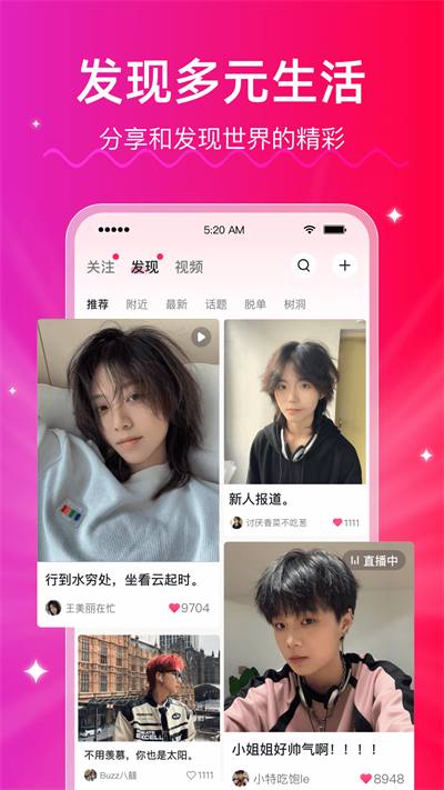 LesPark安卓免费下载v9.5.8