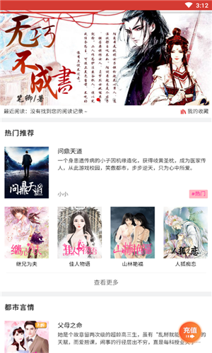谜语书屋最新安卓免费下载v1.0.0