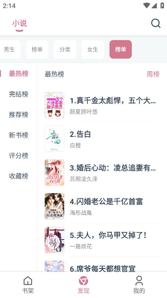 考拉阅读最新安卓免费下载v1.0.55