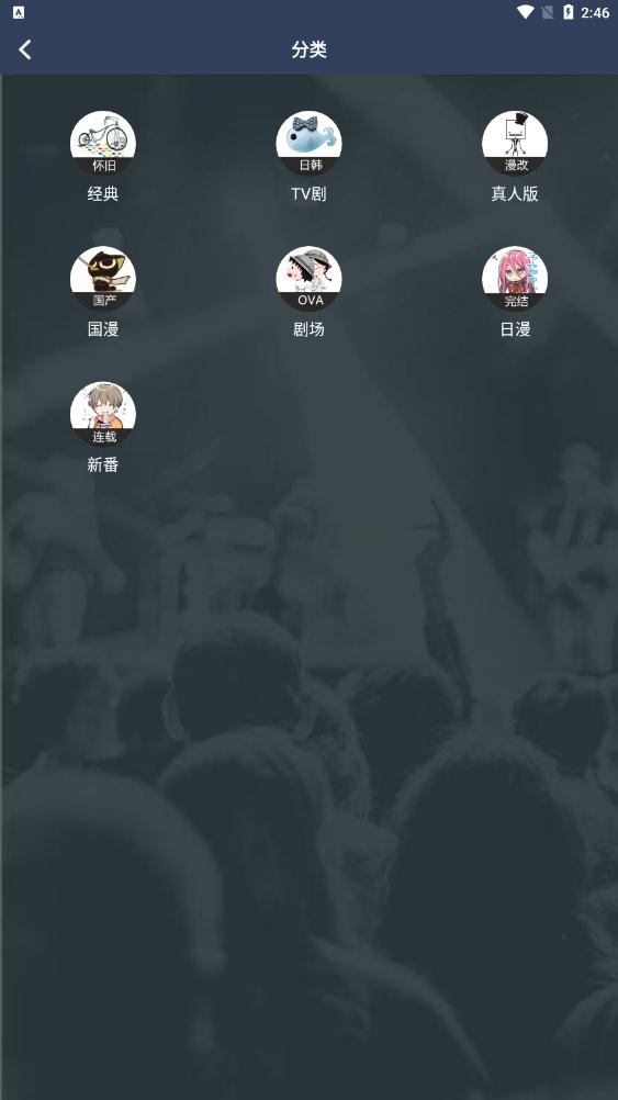 ZzzFun免费投屏版手机apk最新下载v1.1.8
