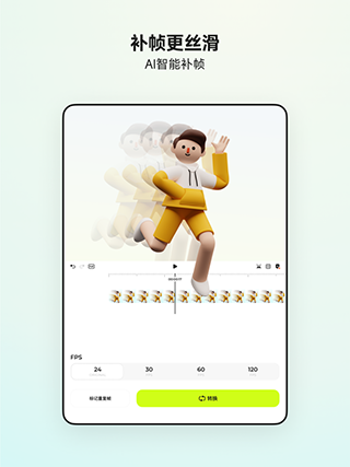 Blurrr剪辑中文版安卓免费下载v2.5.5