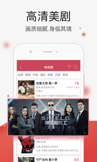 悟空影视大全免费版手机apk最新下载v3.7.7