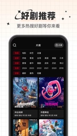 心雨影评追剧手机版免费最新下载v3.7.0