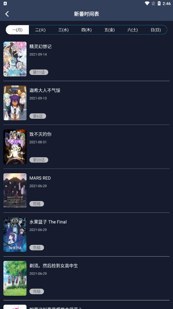 ZzzFun免费投屏版手机apk最新下载v1.1.8