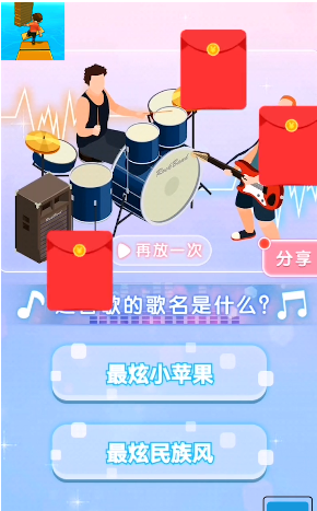 捡个木板就是搭手机最新版下载v1.0.9