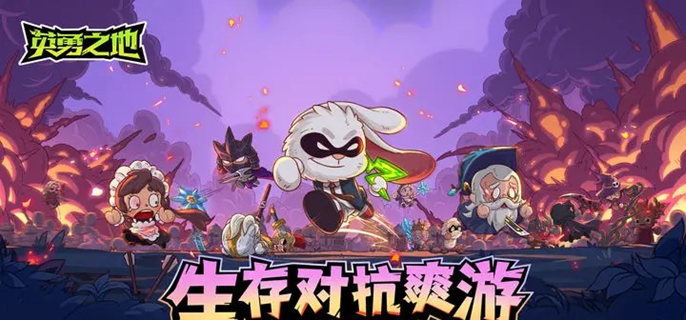 英勇之地仙人掌boss怎么打-怒刺君主塔穆兹打法攻略