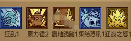 英雄没有闪野蛮人流派哪个好