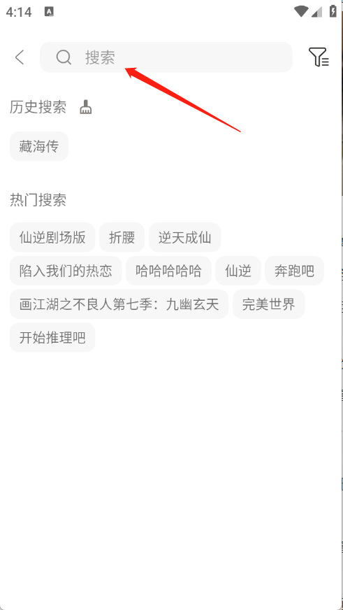爱家影视M版最新版下载 v5.1.0