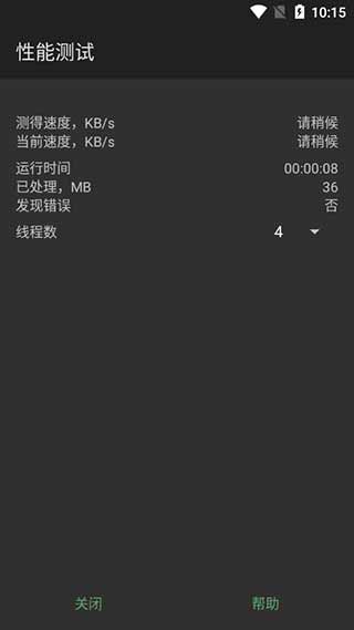 winrar手机版安卓免费下载v7.01