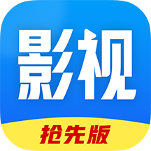 好看影视大全抢先版最新安卓免费下载v1.6.5