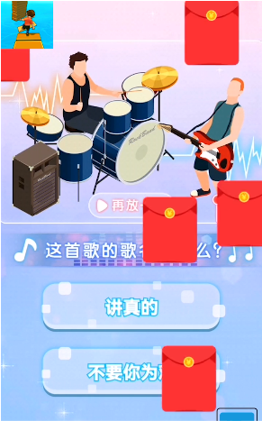 捡个木板就是搭手机最新版下载v1.0.9