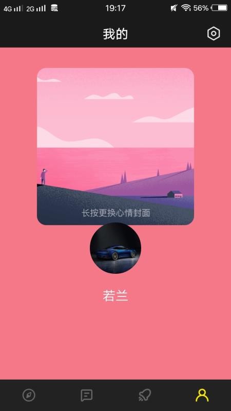 爱视频安卓免费下载v1.0.0
