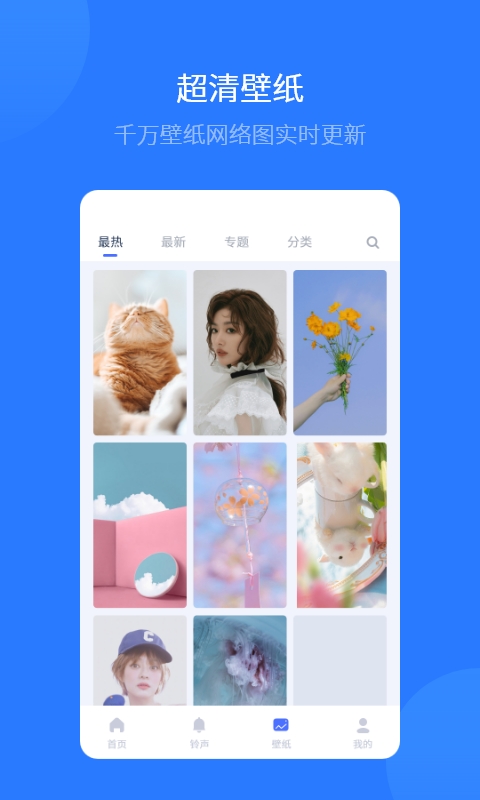 爱思助手最新安卓免费下载v1.20.12
