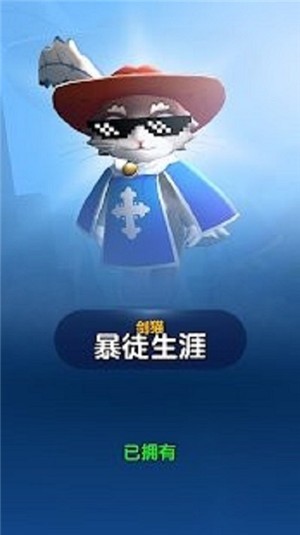 我是幸存者手机安装包最新下载地址v0.0.2