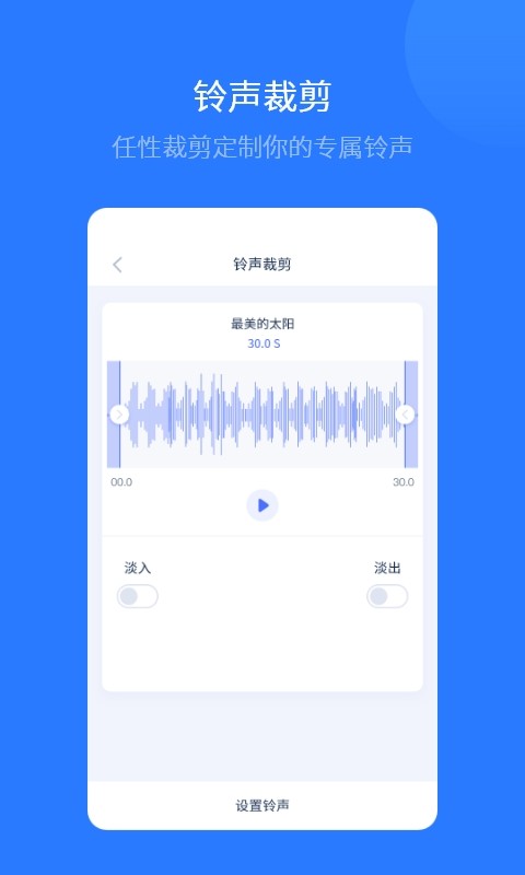 爱思助手最新安卓免费下载v1.20.12