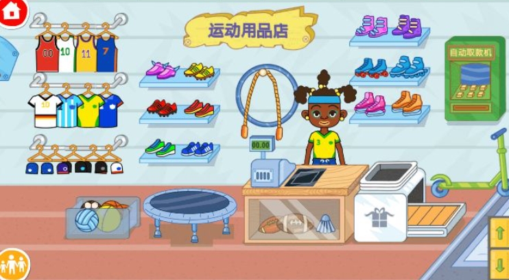 米加的小镇手机版下载 v1.0