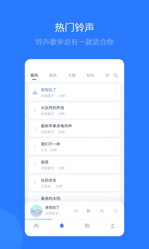 爱思助手最新安卓免费下载v1.20.12