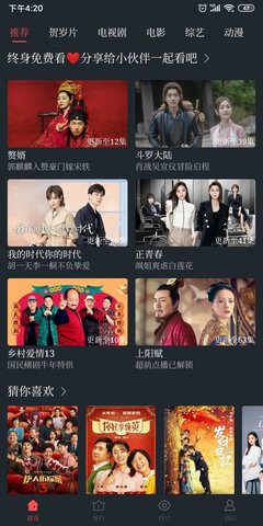 可乐影视去广告版手机apk免费下载v3.8.5