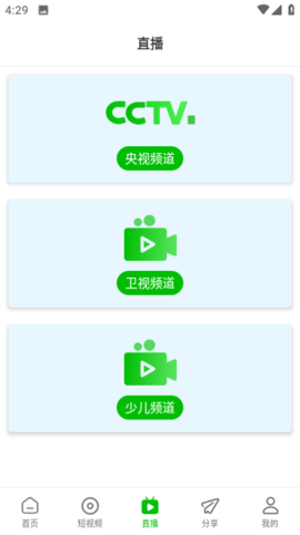 幻影视频最新安卓免费下载v1.5.0