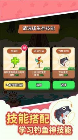 躺平做岛主手机安装包最新下载地址v1.0.1
