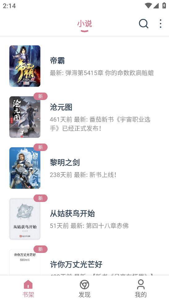 考拉阅读最新安卓免费下载v1.0.55