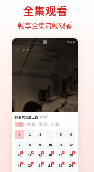 河象免费短剧最新版下载 v1.0.0