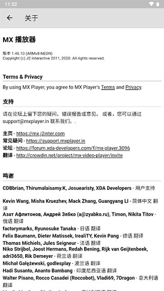 MX播放器最好旧版本安卓免费下载v1.85.10