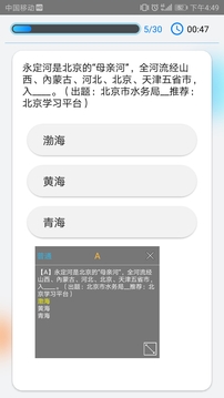 快搜搜题去广告版安卓免费下载v1.6
