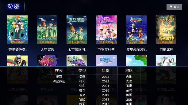 小蜜蜂TV最新安卓免费下载v1.0