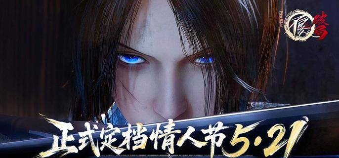 不良人破局姬如雪玉佩锦囊怎么选-姬如雪玉佩锦囊搭配推荐