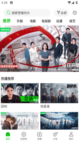 幻影视频最新安卓免费下载v1.5.0