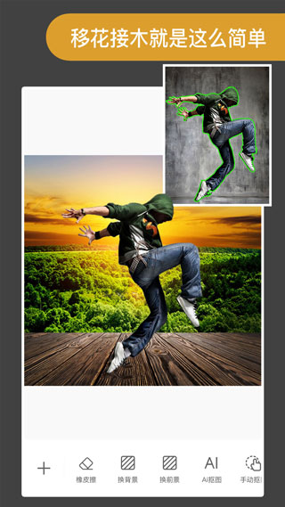 ProKnockout最新安卓免费下载v5.4.4