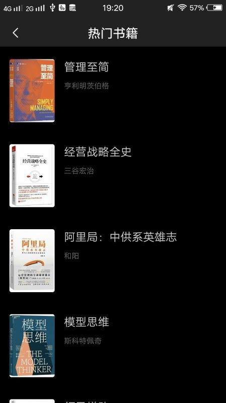 爱视频安卓免费下载v1.0.0