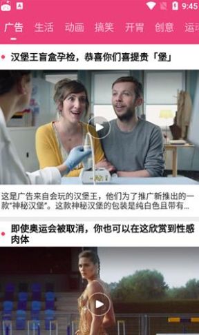 看吧影视免费高清版安卓手机下载v1.1.3