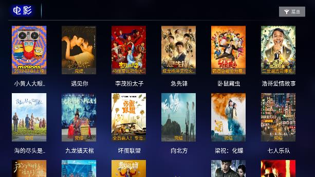 小蜜蜂TV最新安卓免费下载v1.0