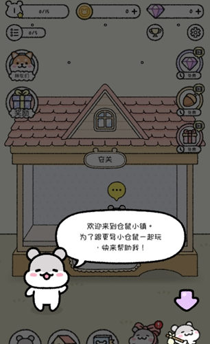 宠物物语手机最新版下载v1.0.1