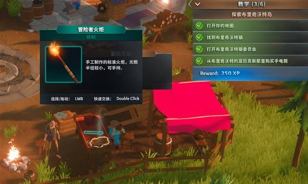 莱恩岛生存指南新手怎么玩？萌新入门攻略指南图片8