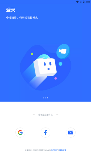 PikPak最新免费下载v1.48.3