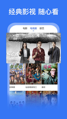好看影视大全抢先版最新安卓免费下载v1.6.5