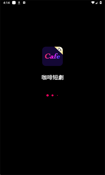 咖啡短剧免费版下载 v1.2.5