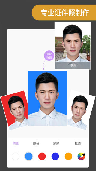 ProKnockout最新安卓免费下载v5.4.4