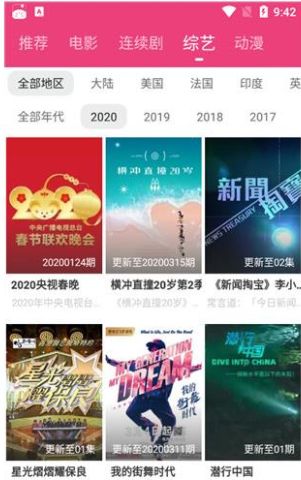 看吧影视免费高清版安卓手机下载v1.1.3